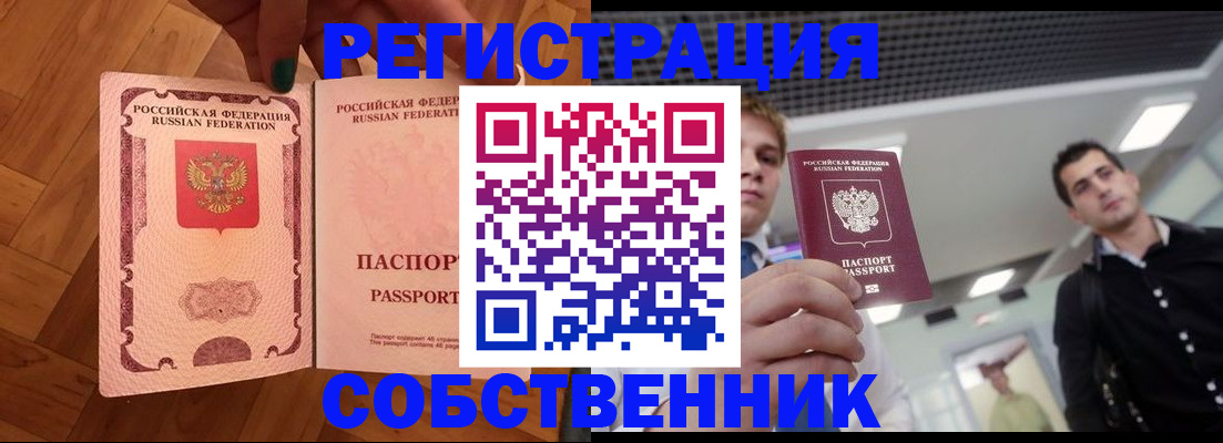 регистрация для дет. сада в Буйнакске